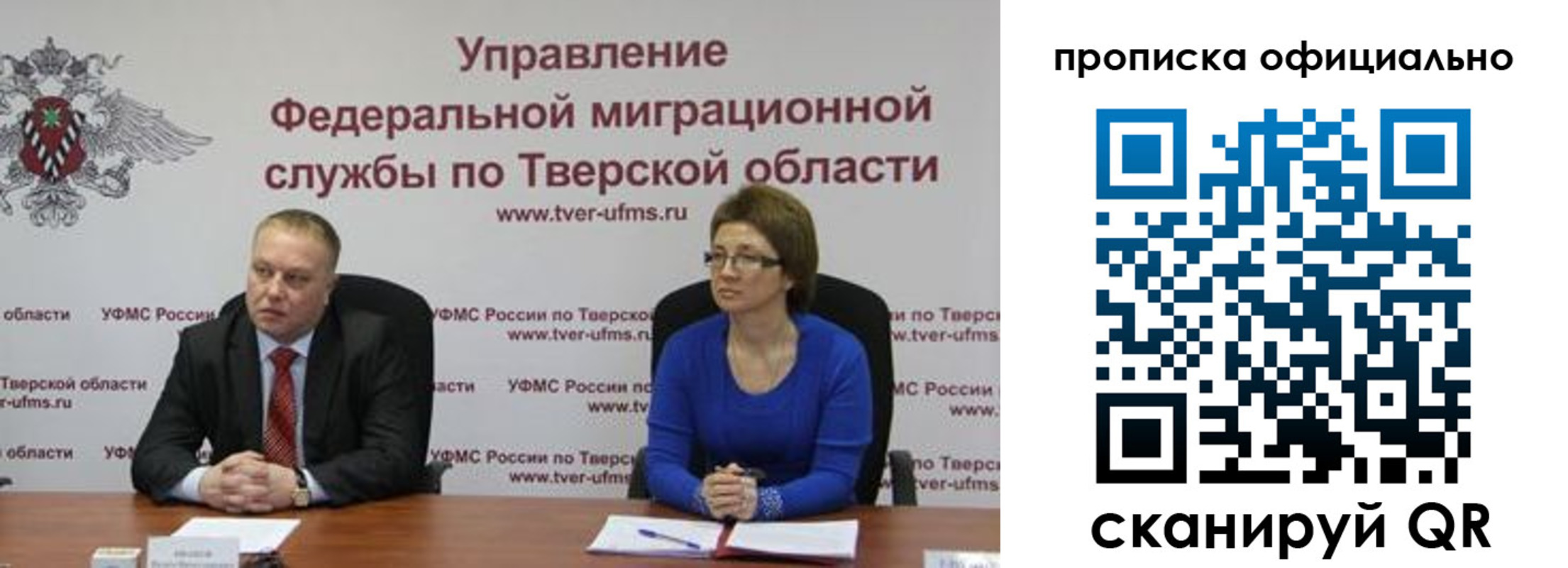 найти адрес прописки в Вольске