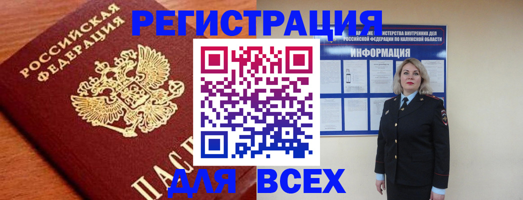 прописка поиск в Вольске