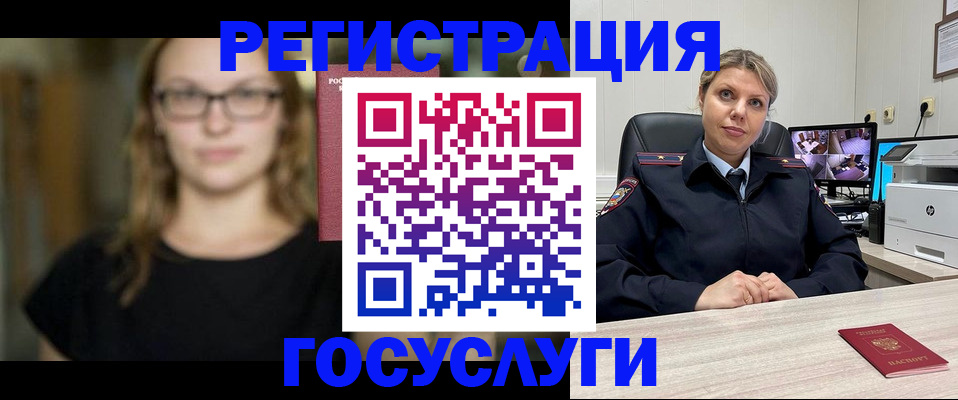 сопровождение миграционного учета в Вольске